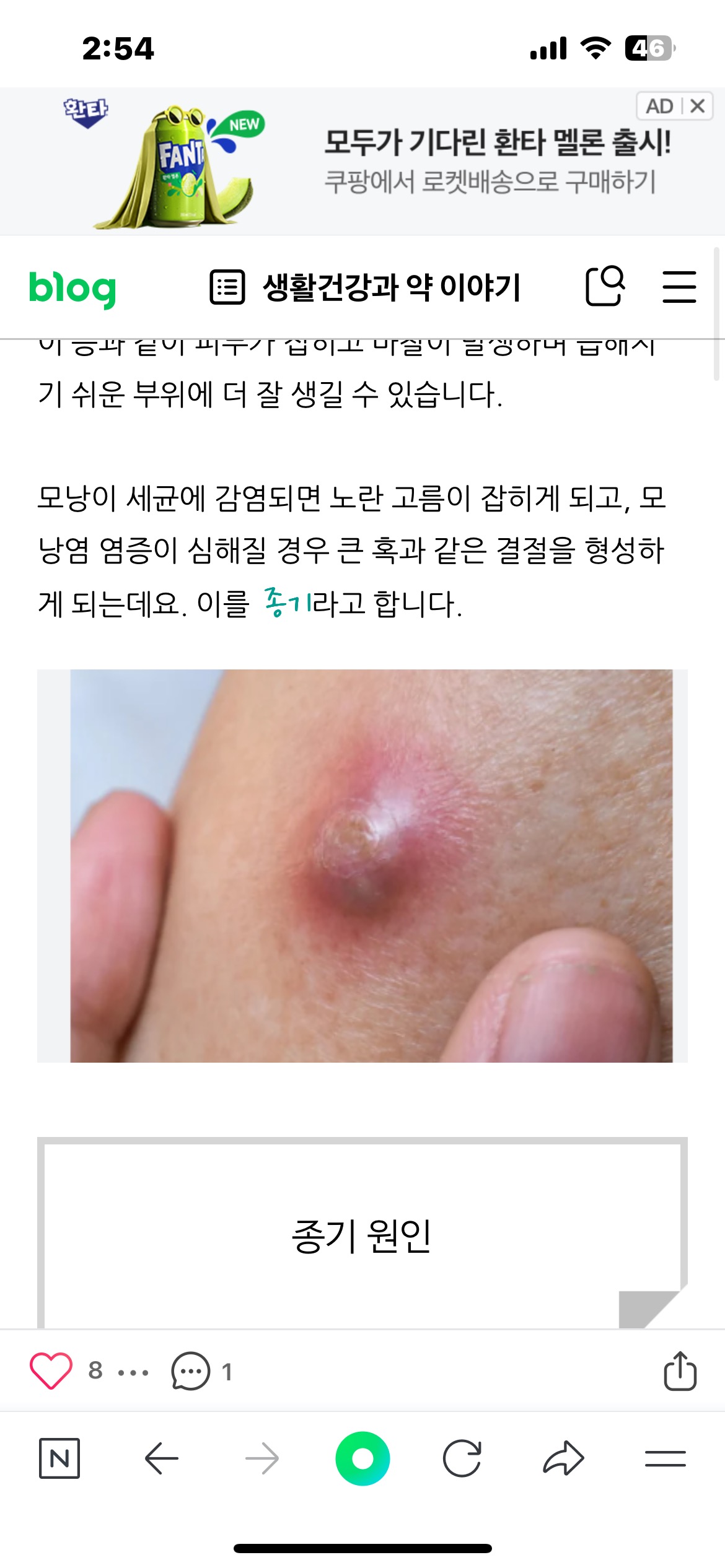 1번 째 사진