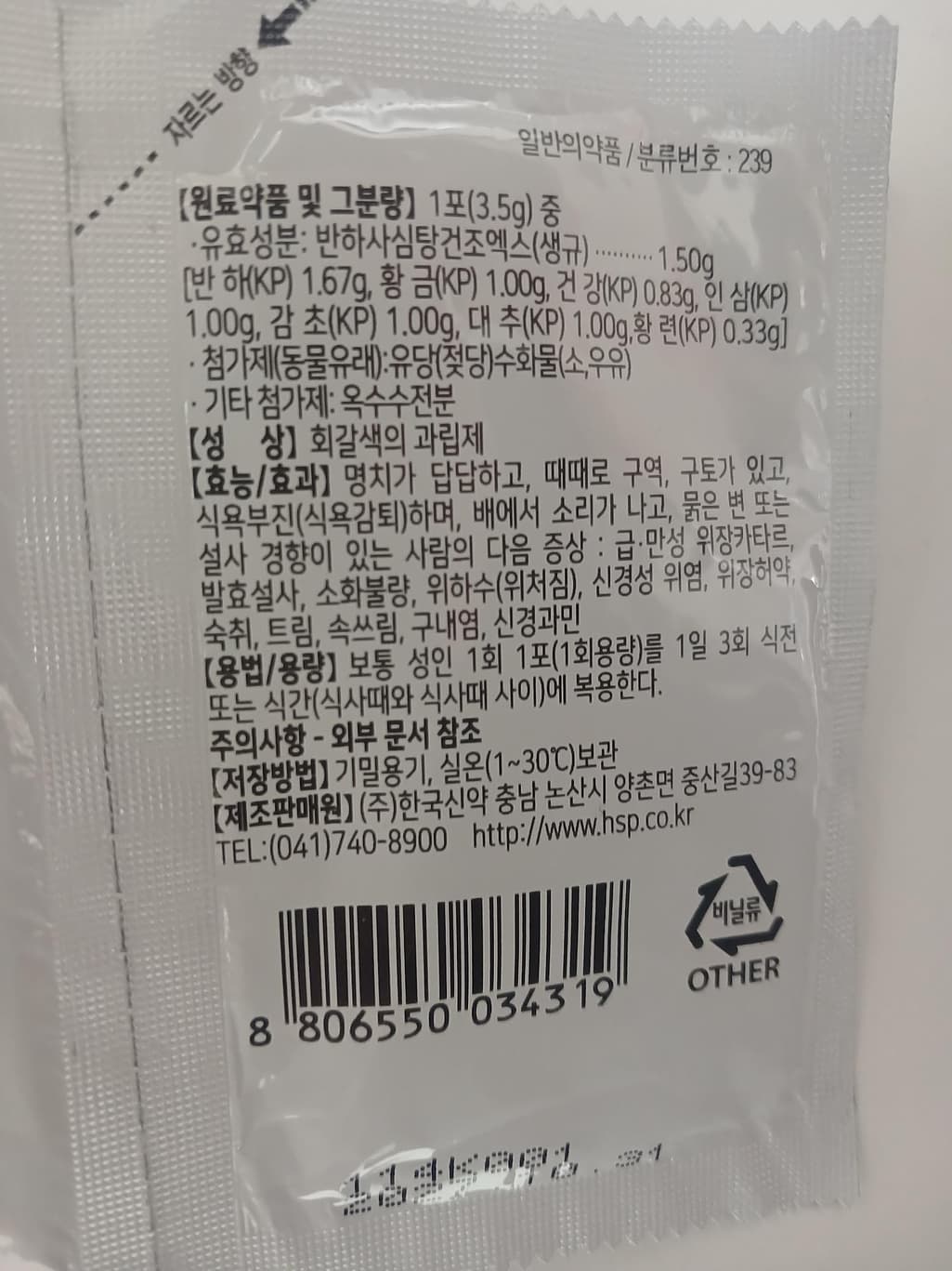 4번 째 사진