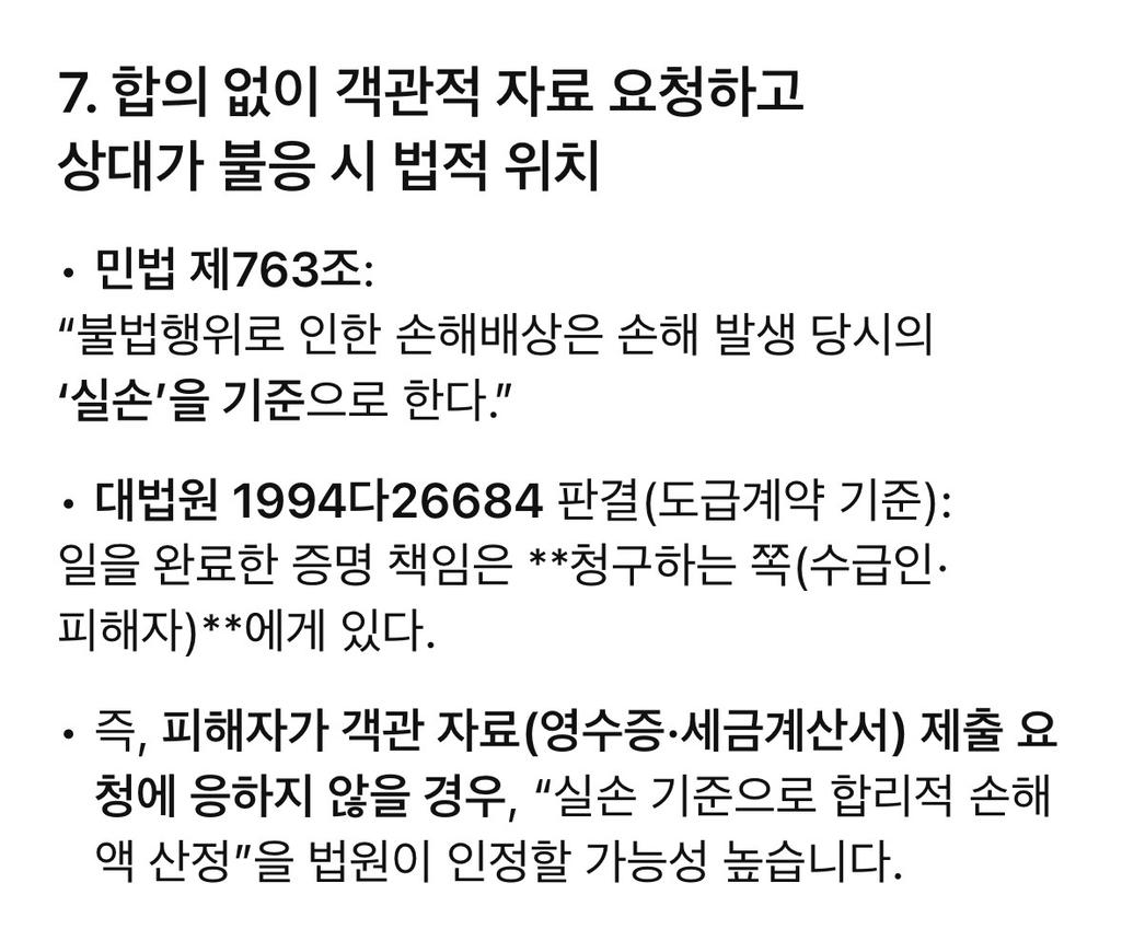 4번 째 사진