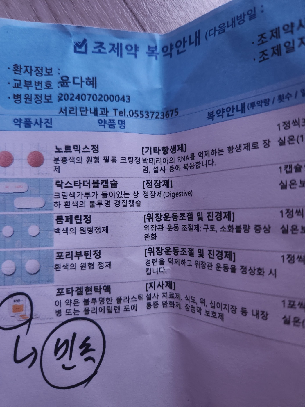1번 째 사진