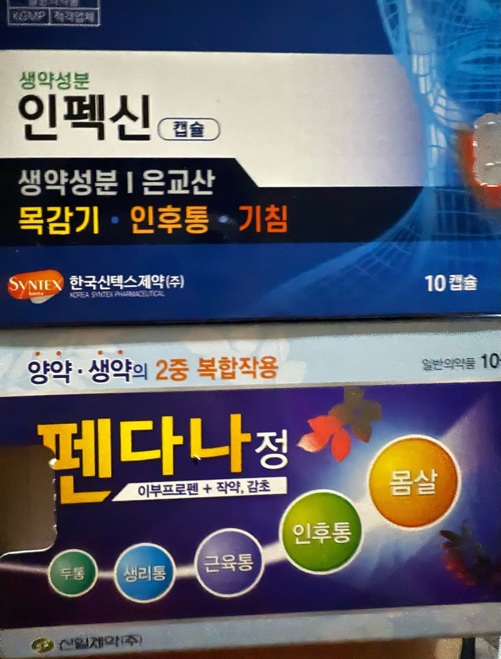 1번 째 사진