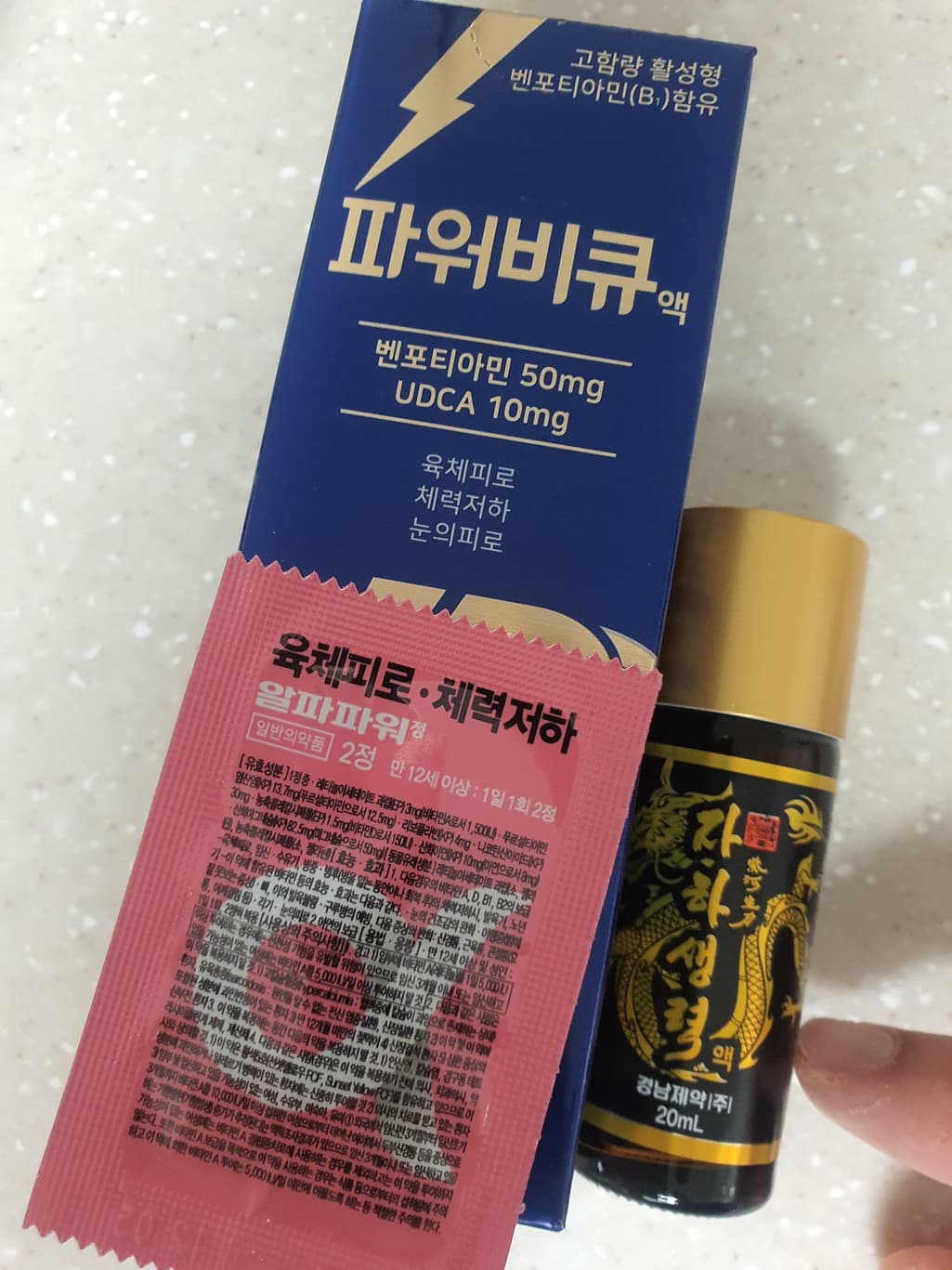 2번 째 사진