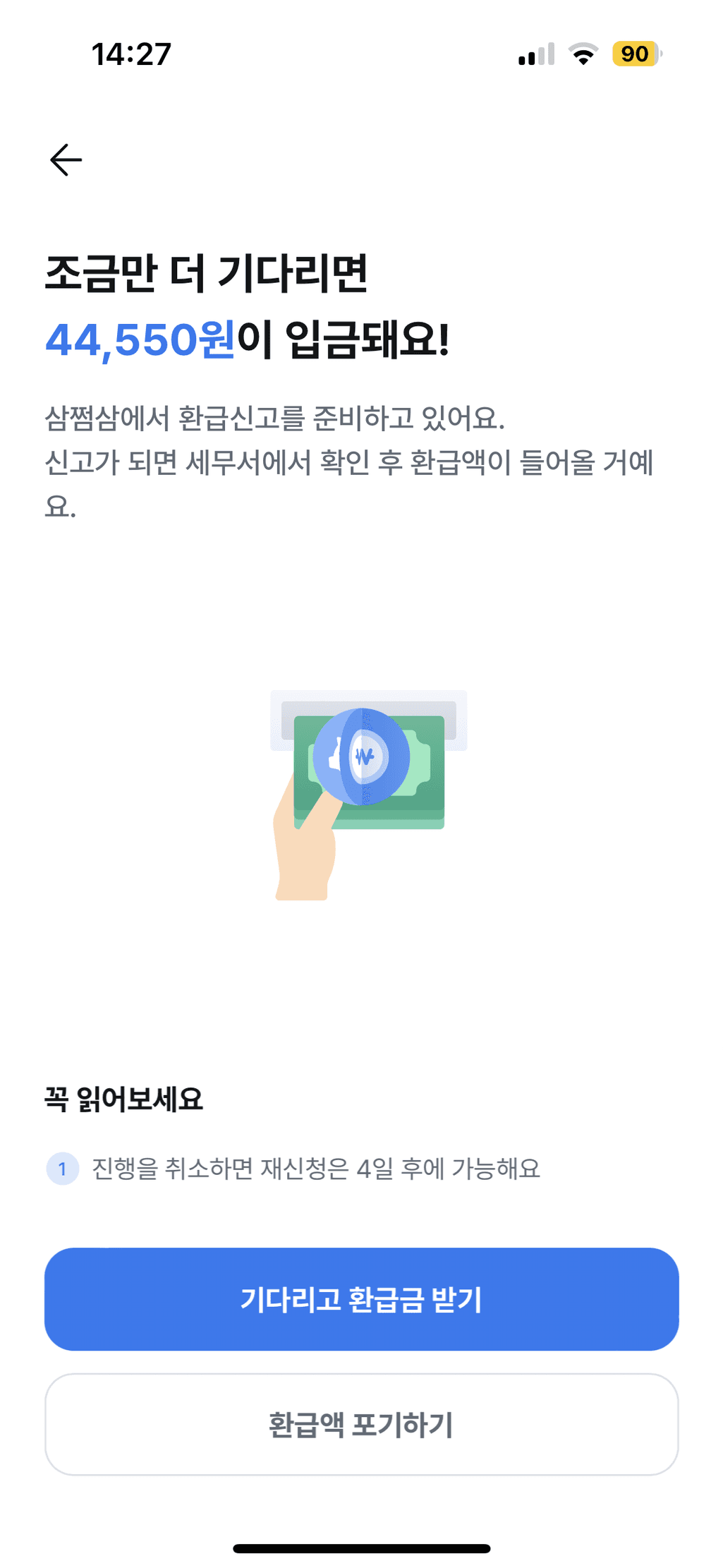 2번 째 사진