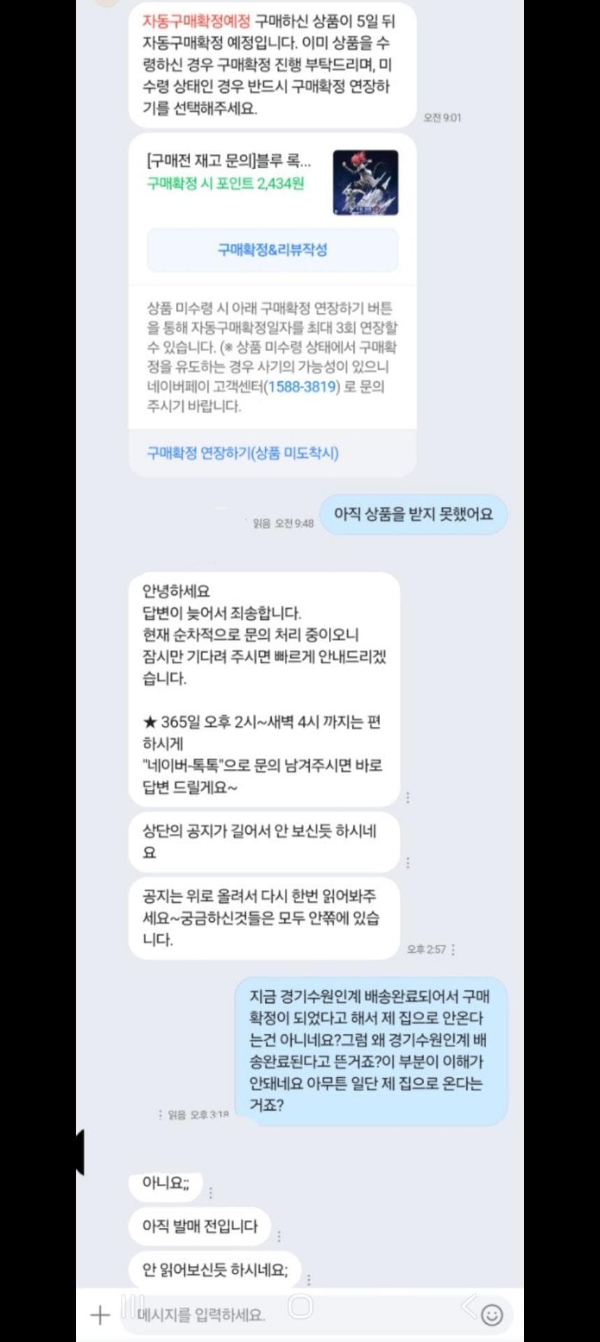 2번 째 사진