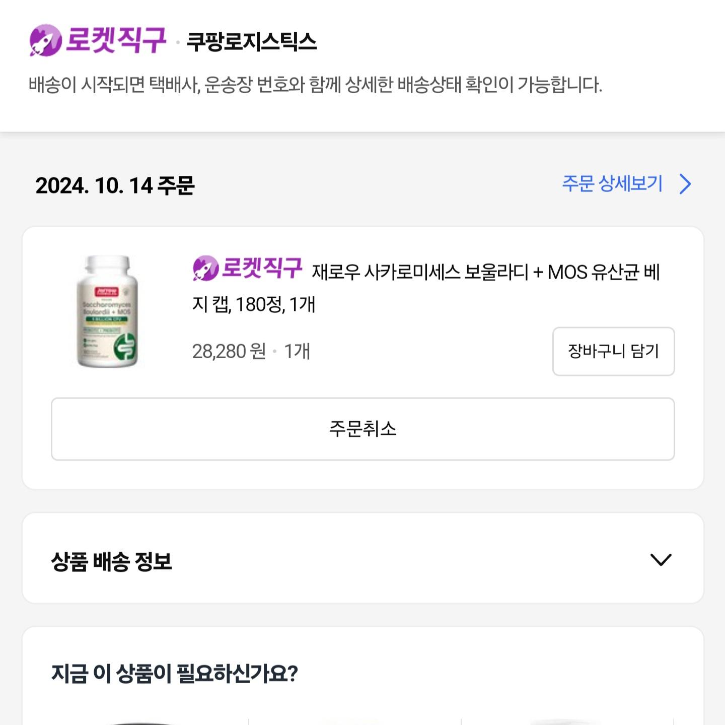 2번 째 사진