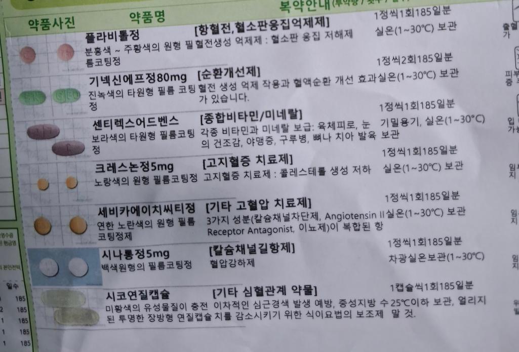 1번 째 사진