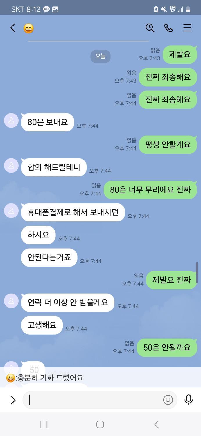 11번 째 사진