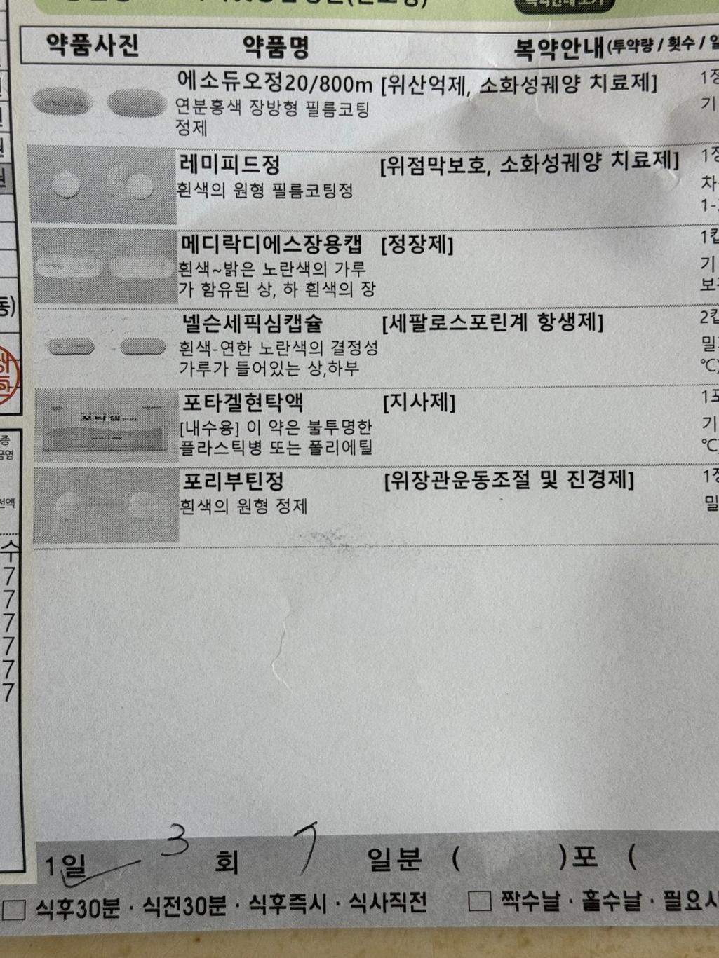 1번 째 사진