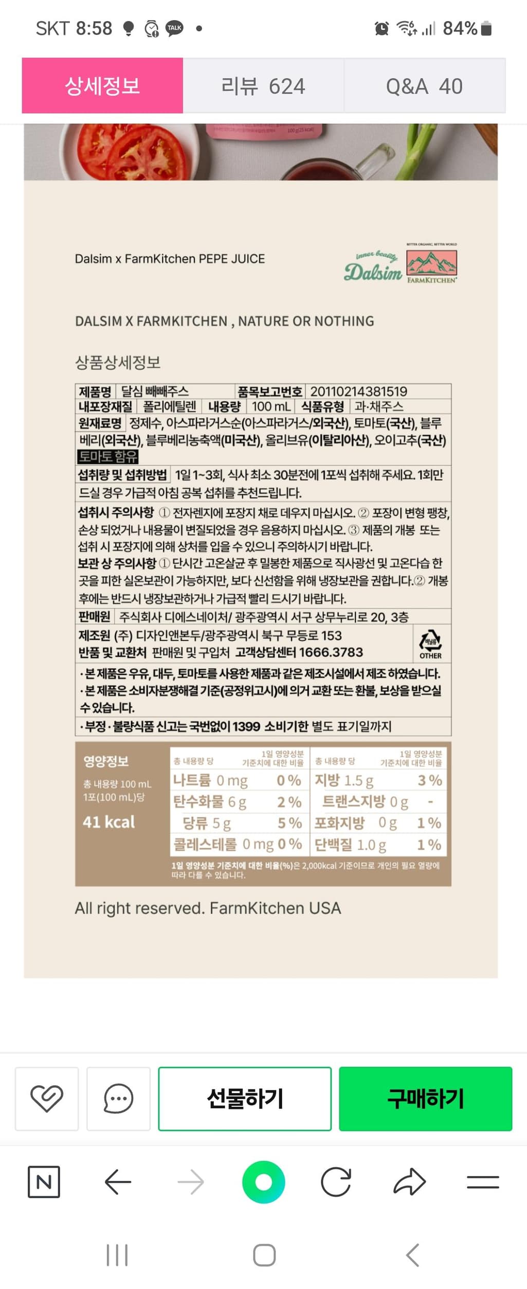 2번 째 사진