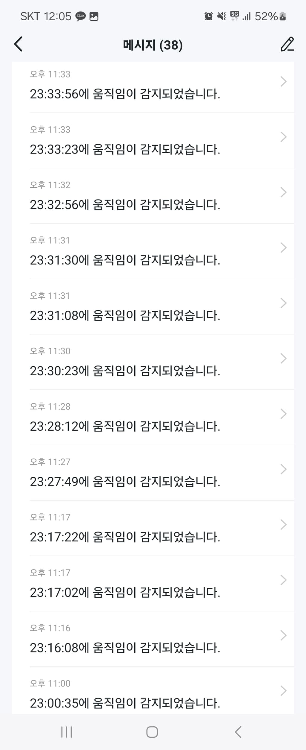 2번 째 사진