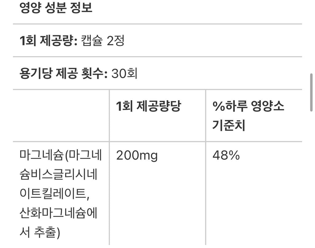 2번 째 사진