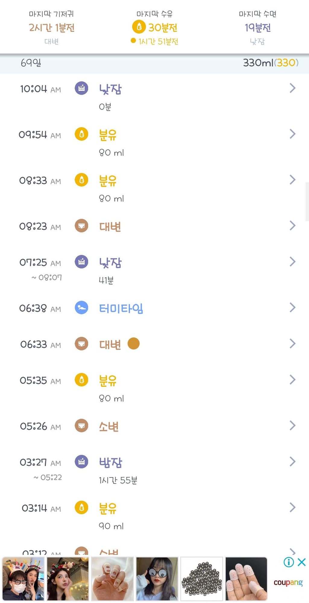 2번 째 사진