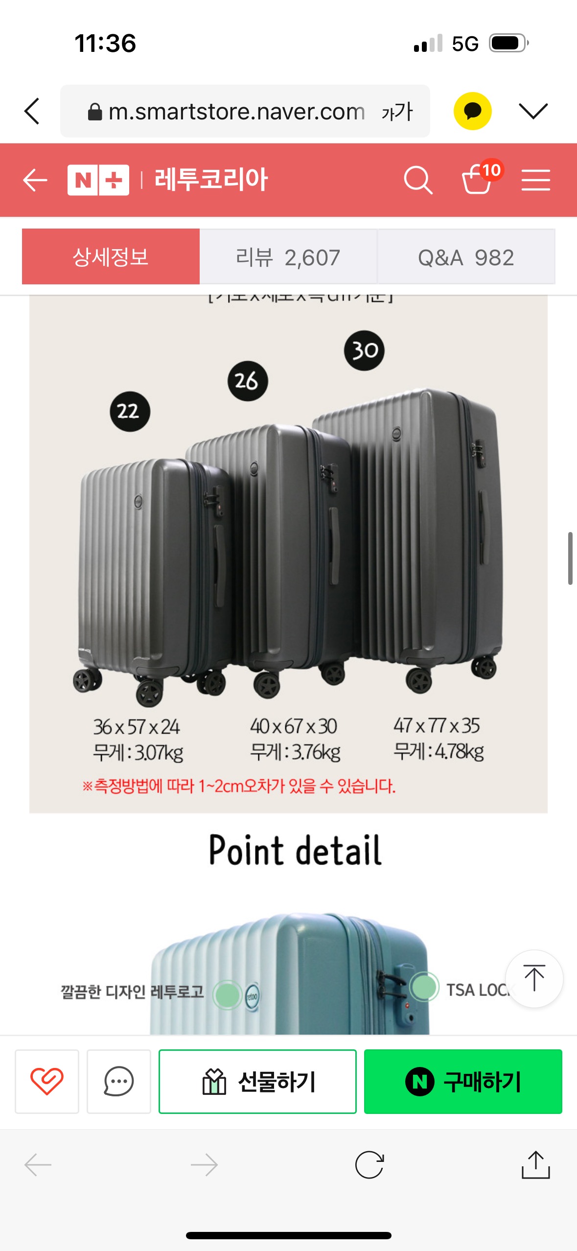 2번 째 사진