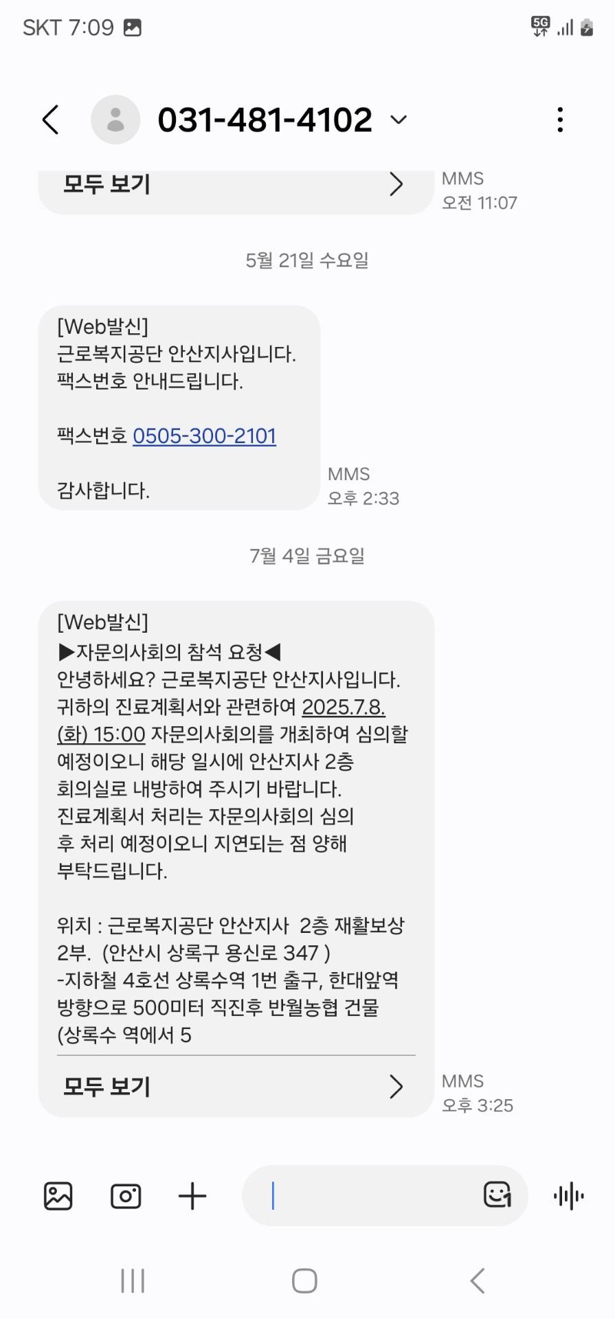 2번 째 사진