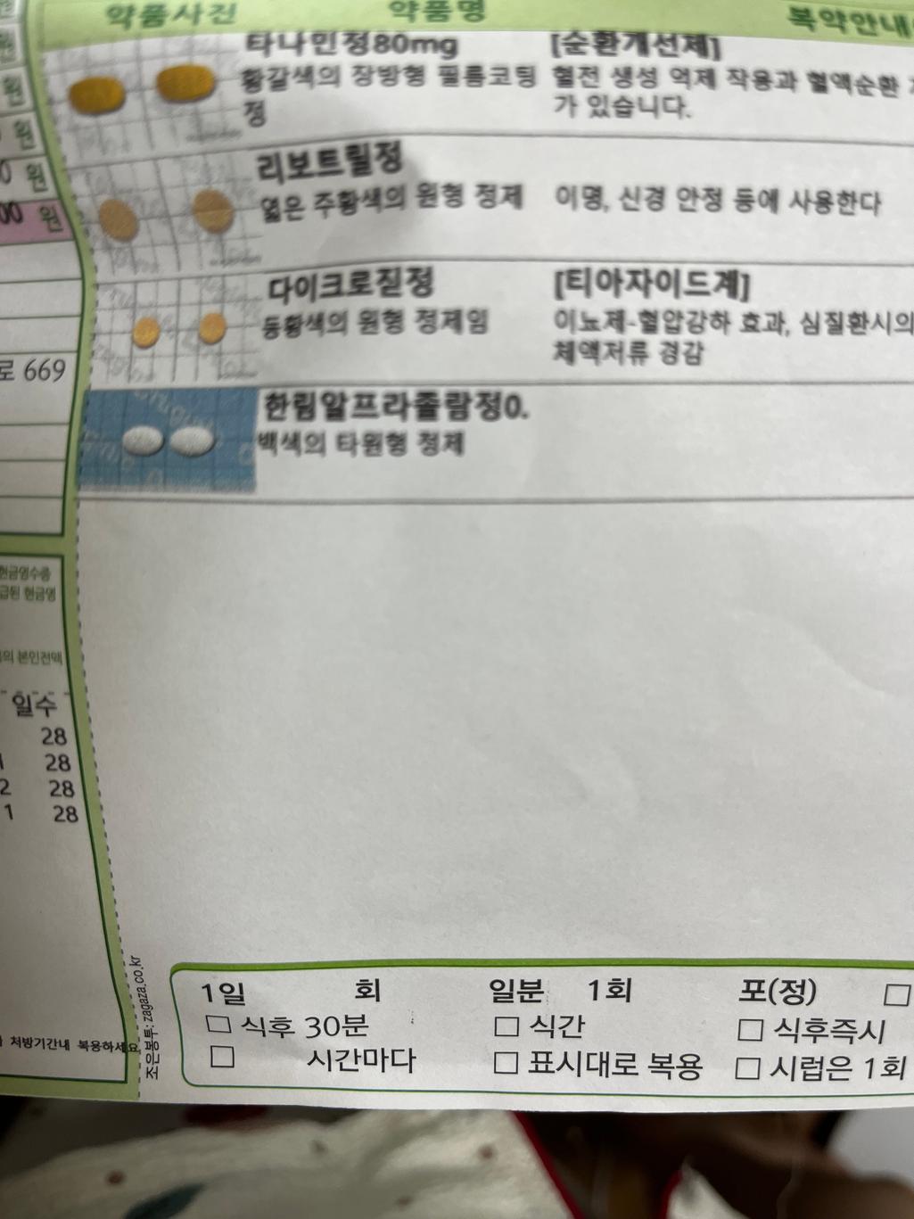2번 째 사진