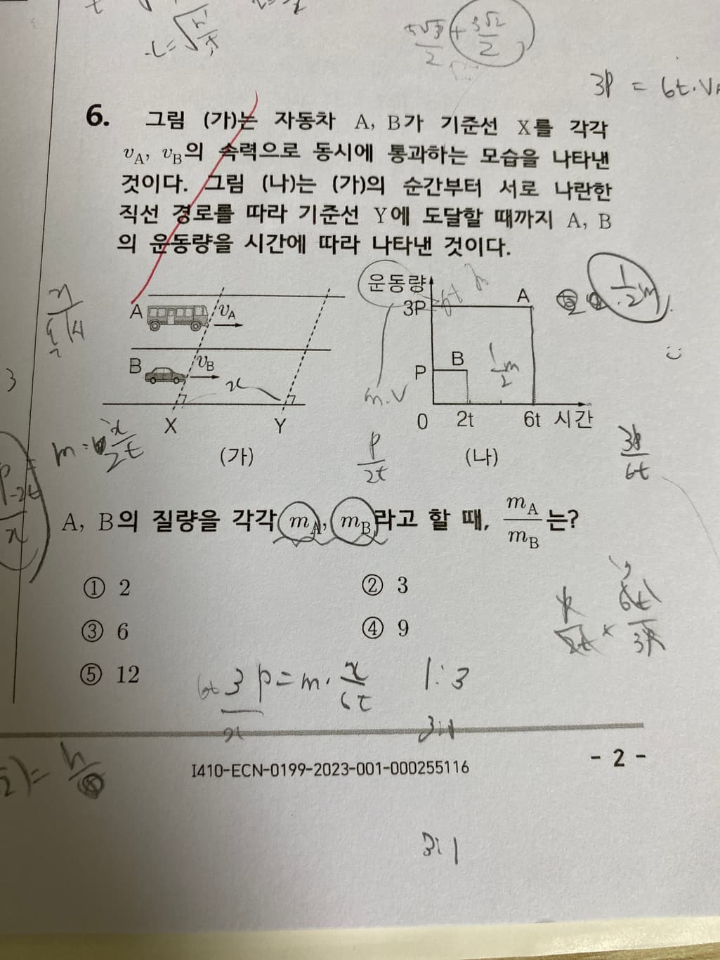 1번 째 사진