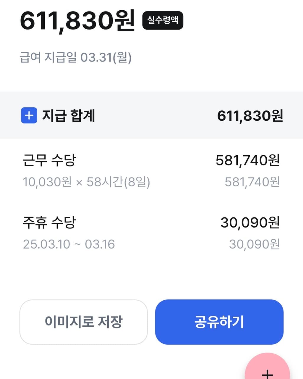 2번 째 사진