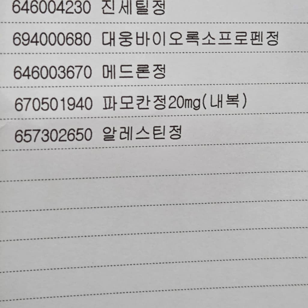 2번 째 사진