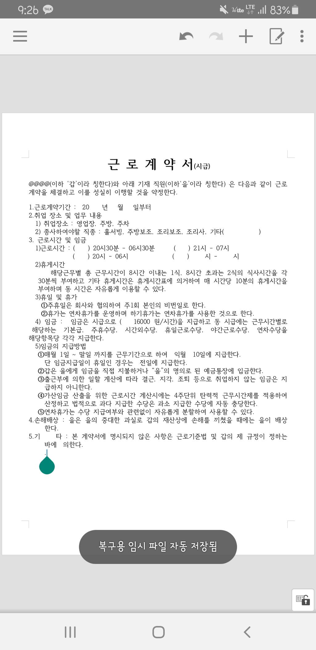 1번 째 사진