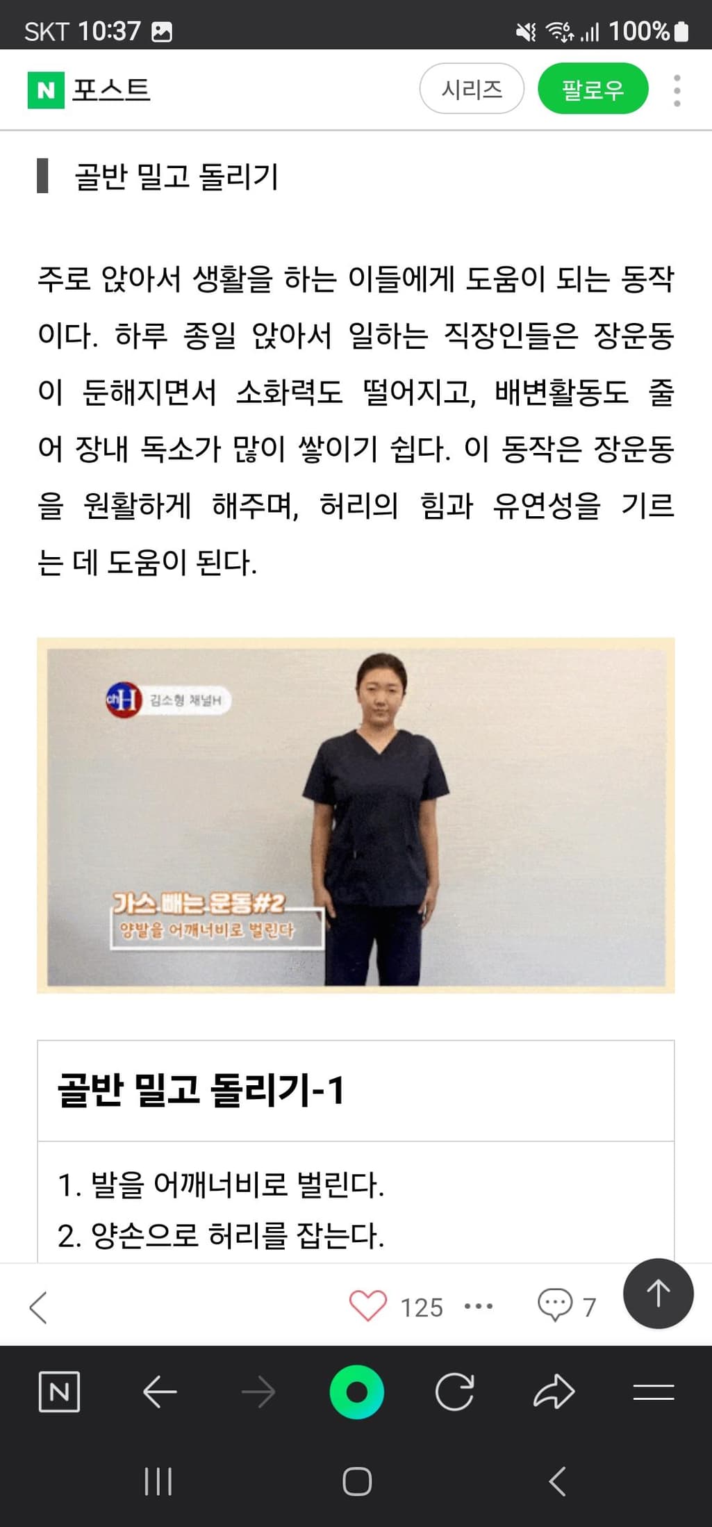 2번 째 사진
