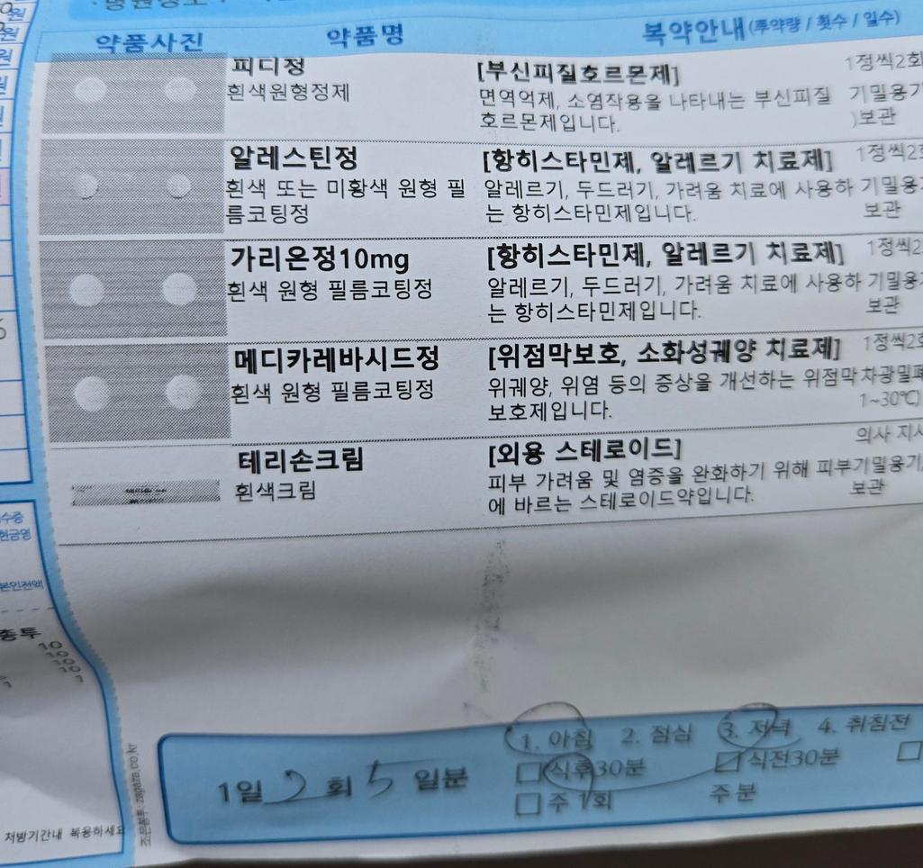 1번 째 사진