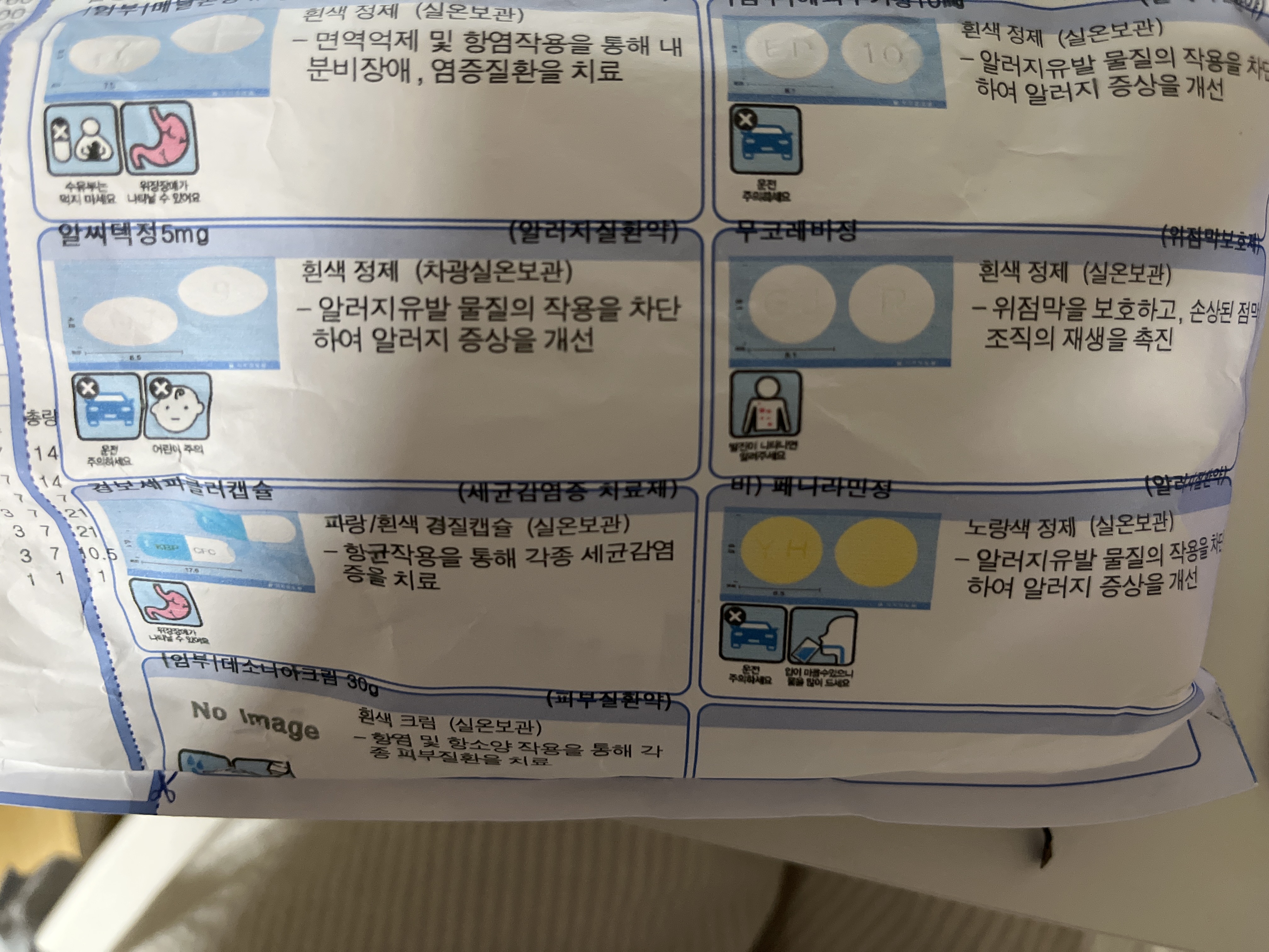 1번 째 사진
