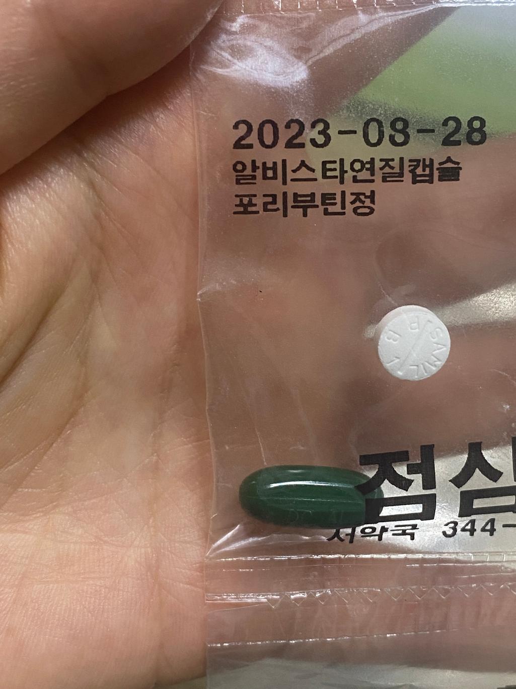 3번 째 사진