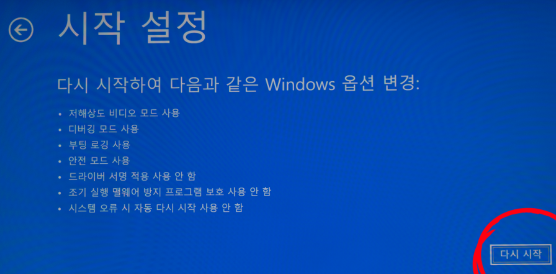 2번 째 사진