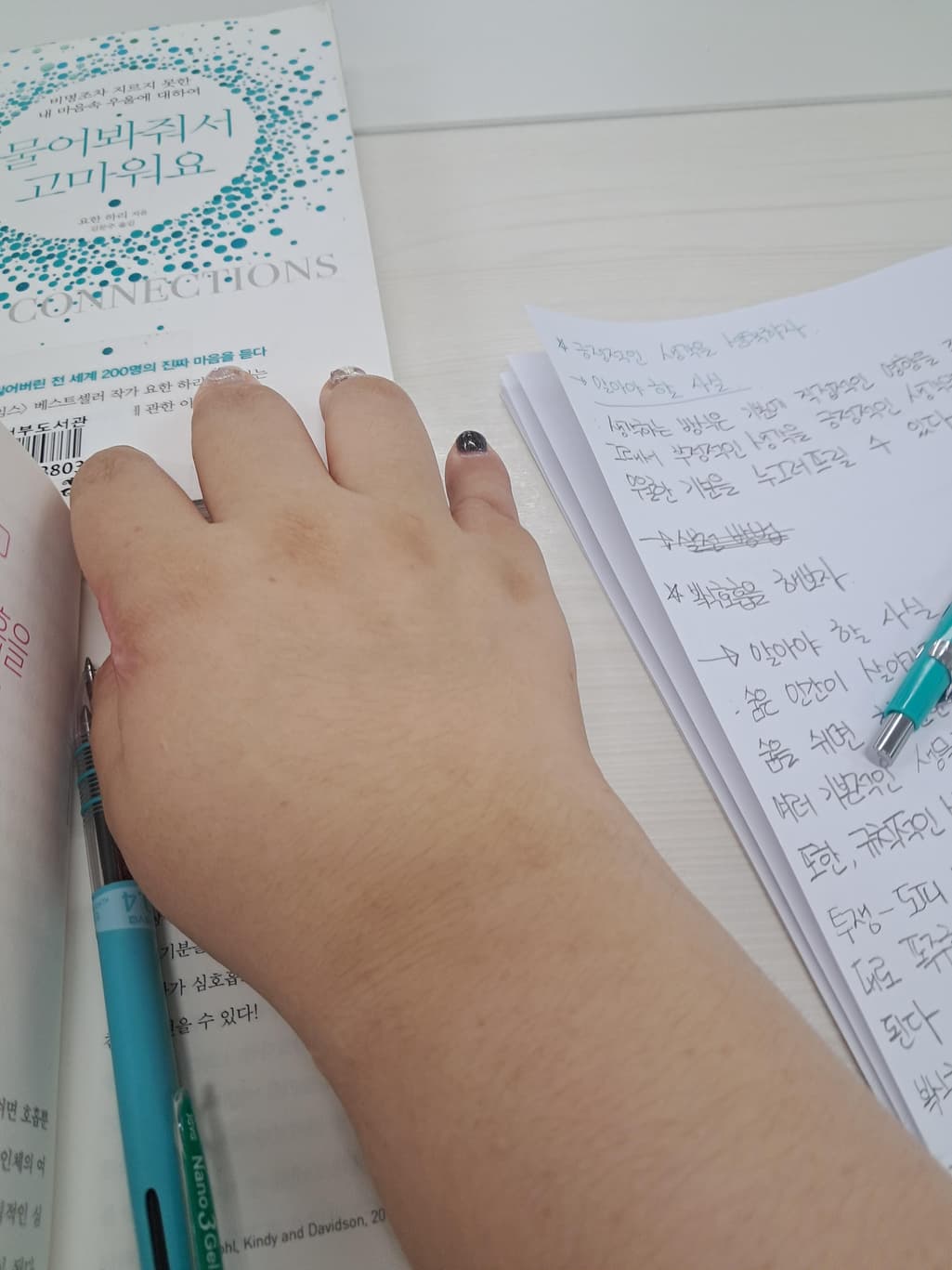 2번 째 사진