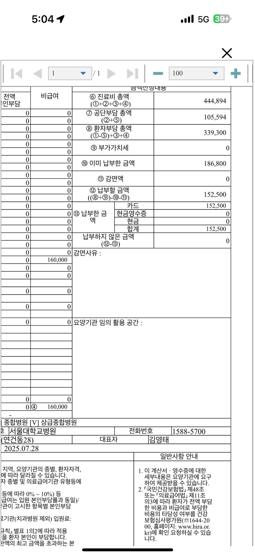 4번 째 사진