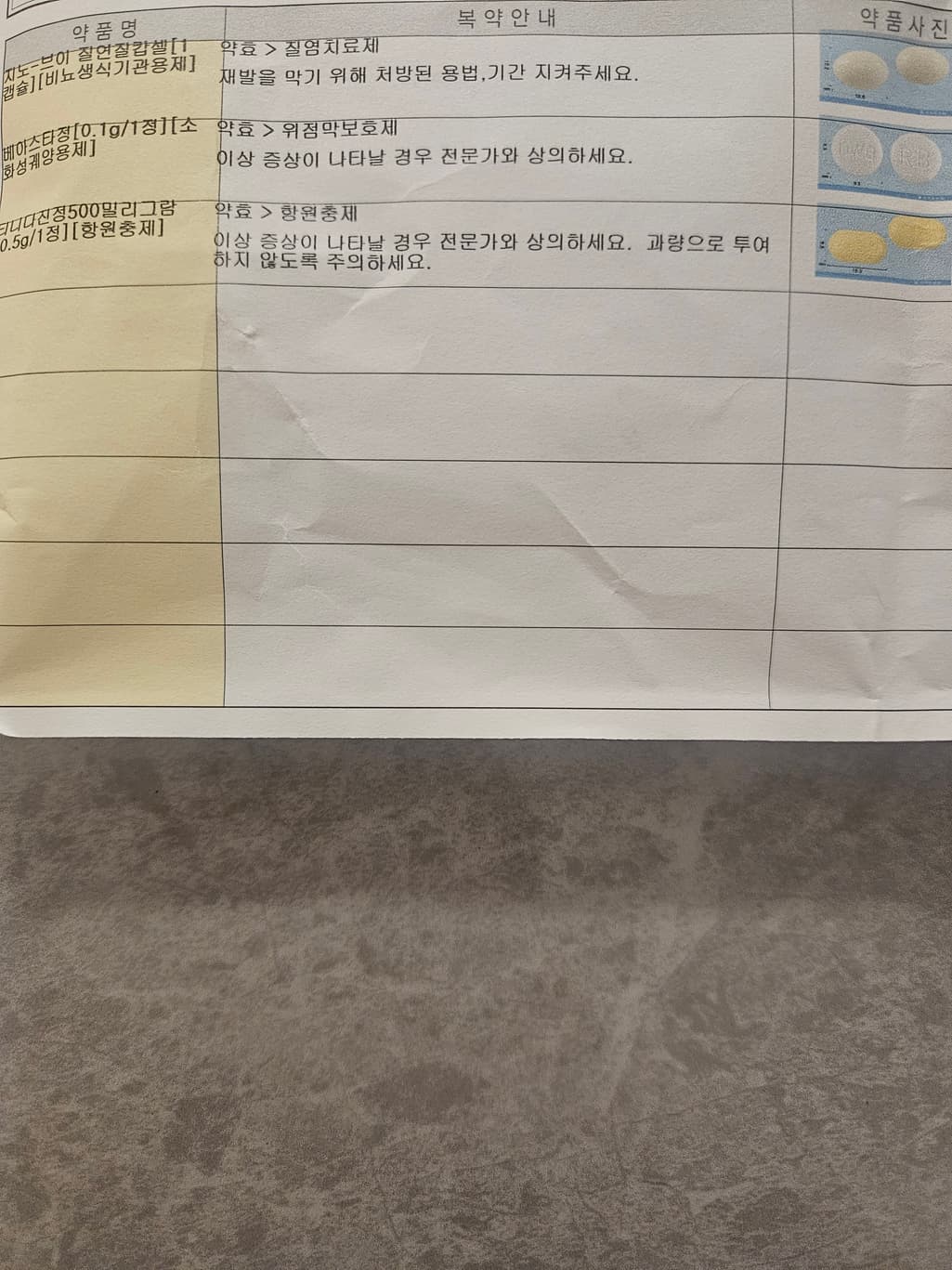 1번 째 사진