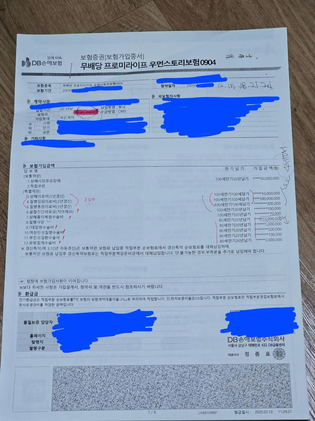 1번 째 사진