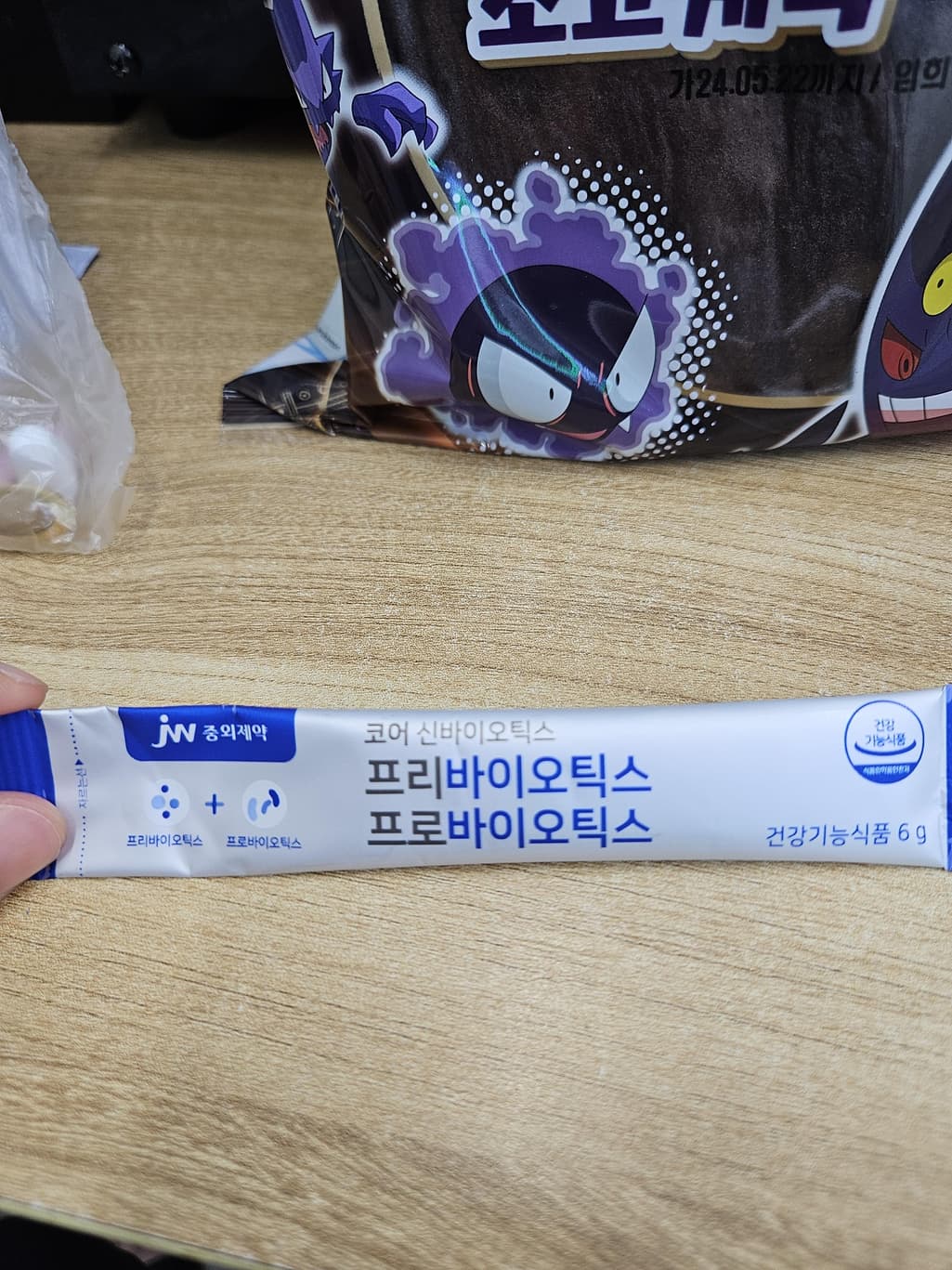 4번 째 사진