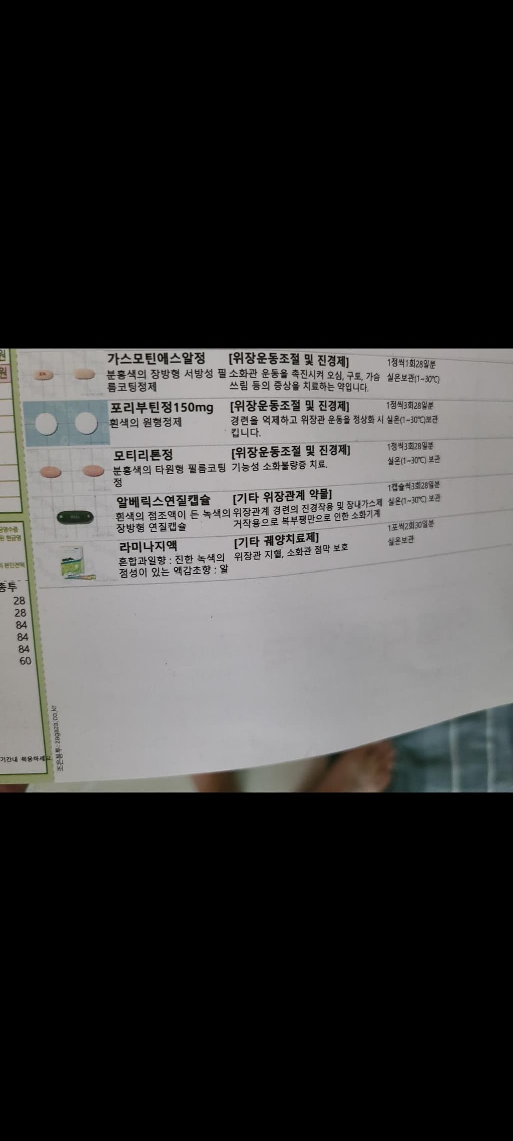 1번 째 사진