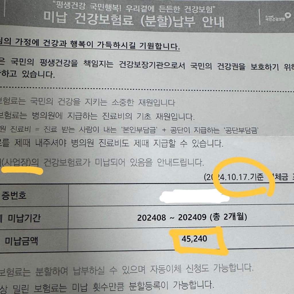 2번 째 사진