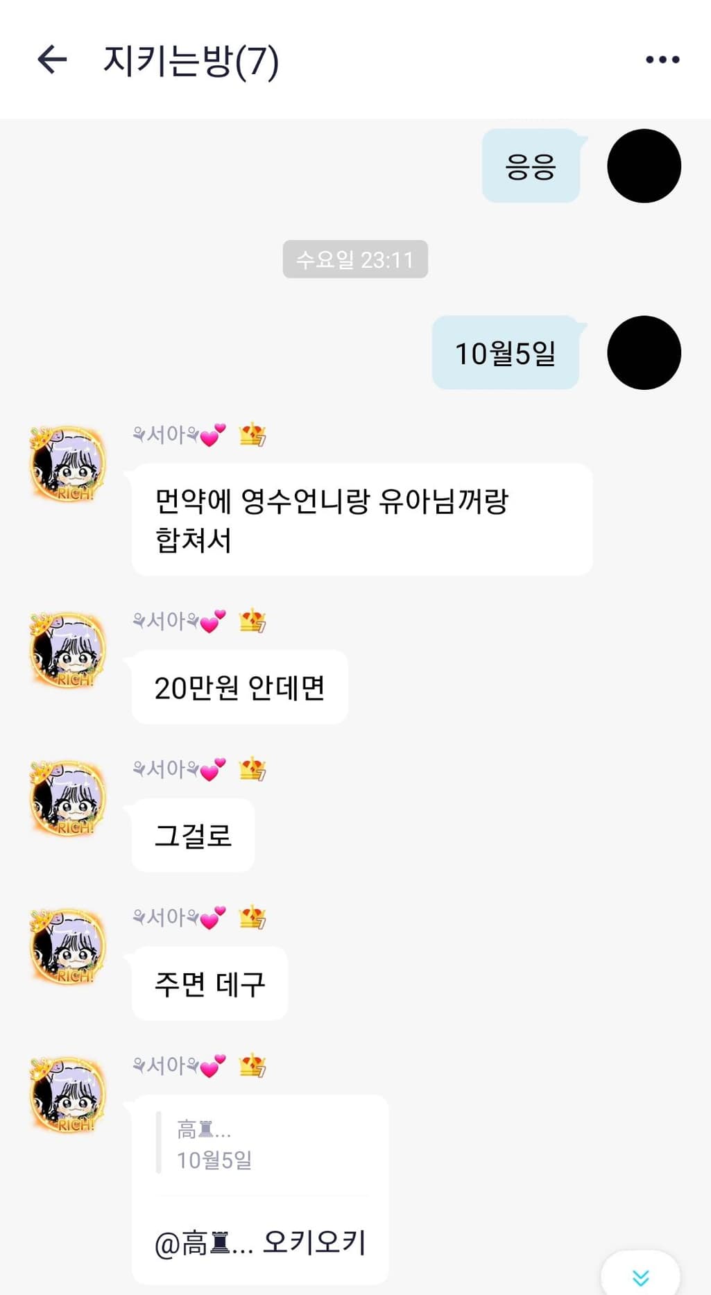 5번 째 사진