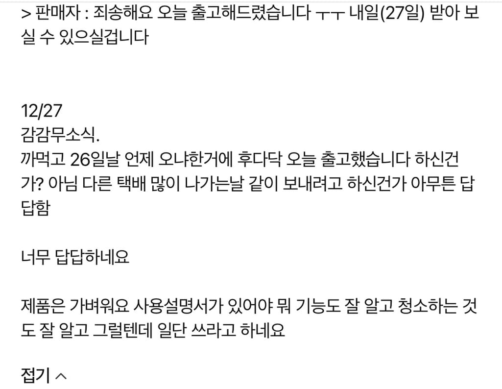 2번 째 사진