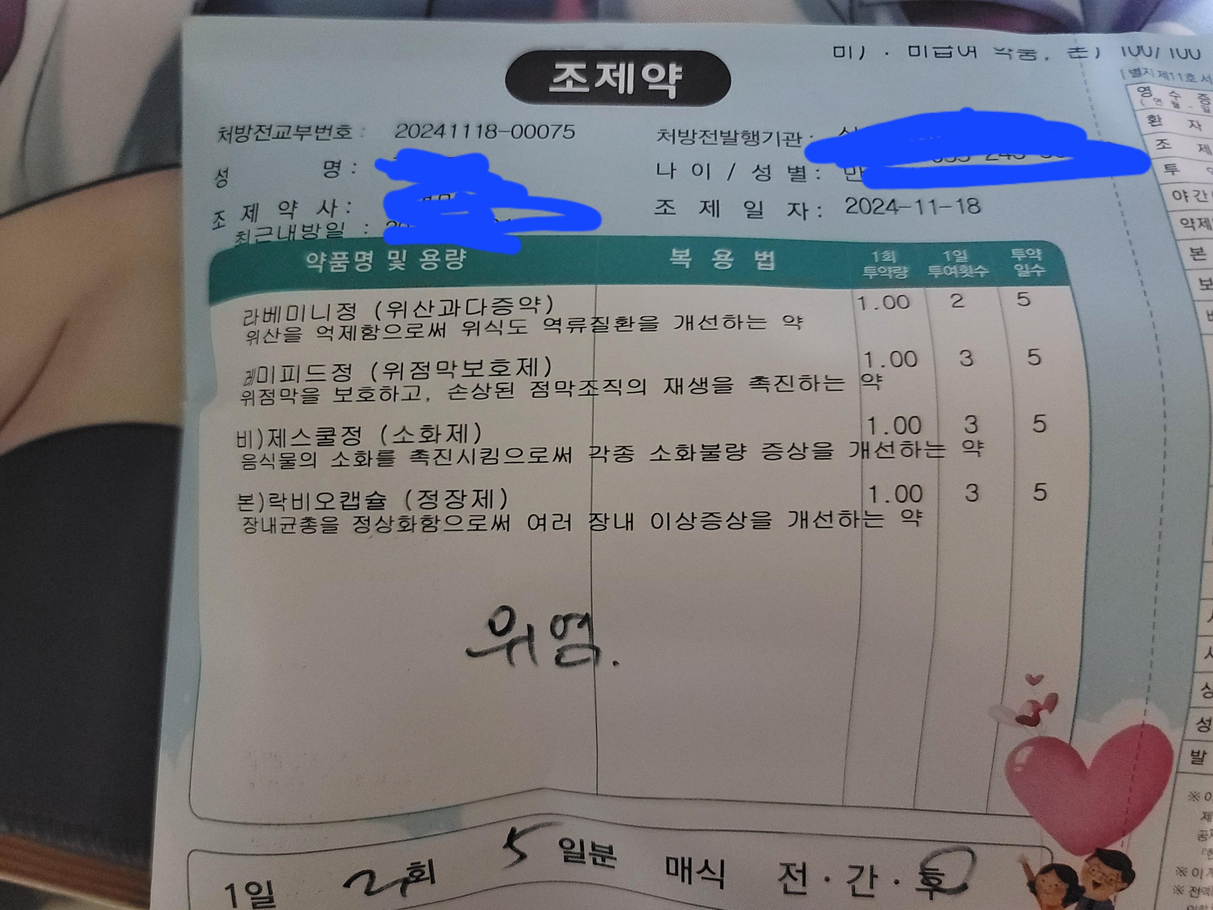 1번 째 사진