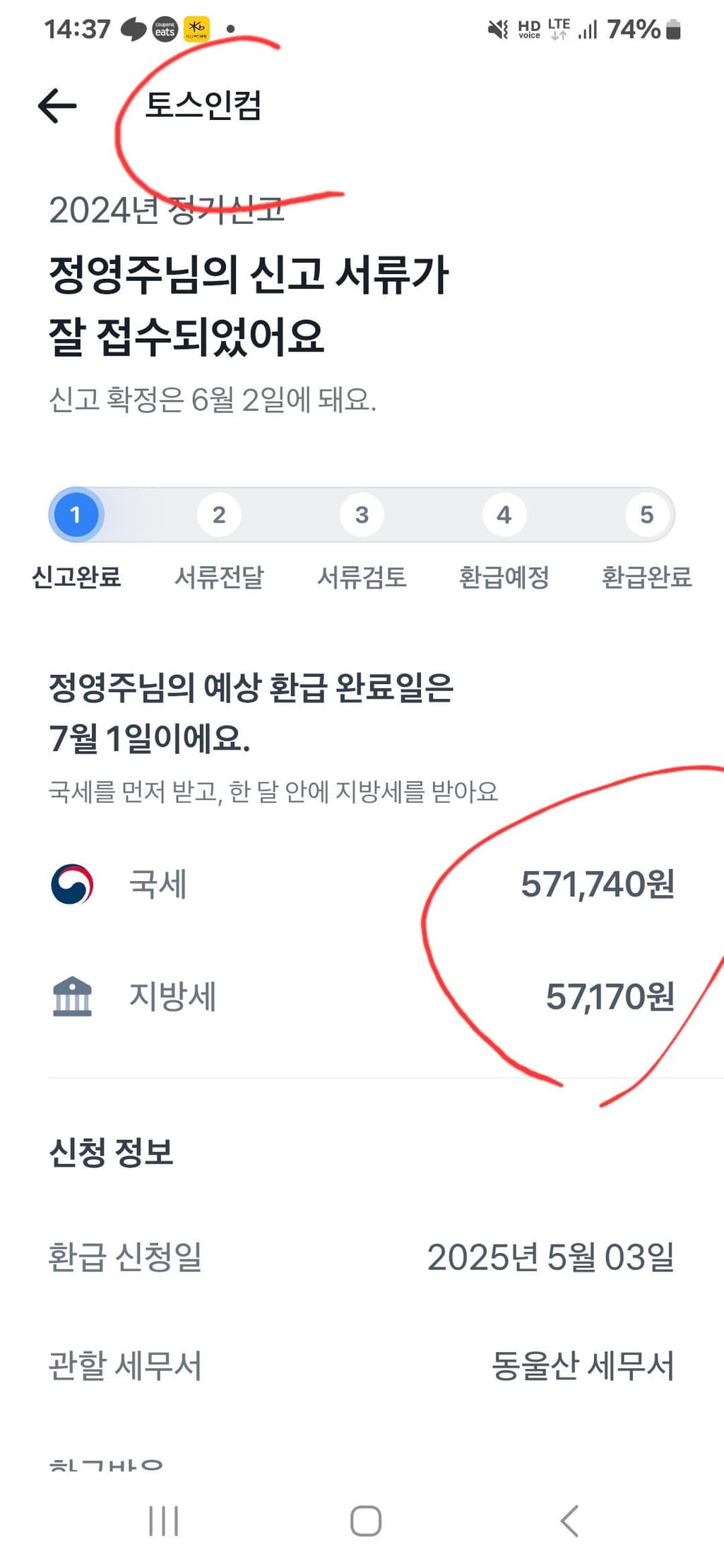 2번 째 사진