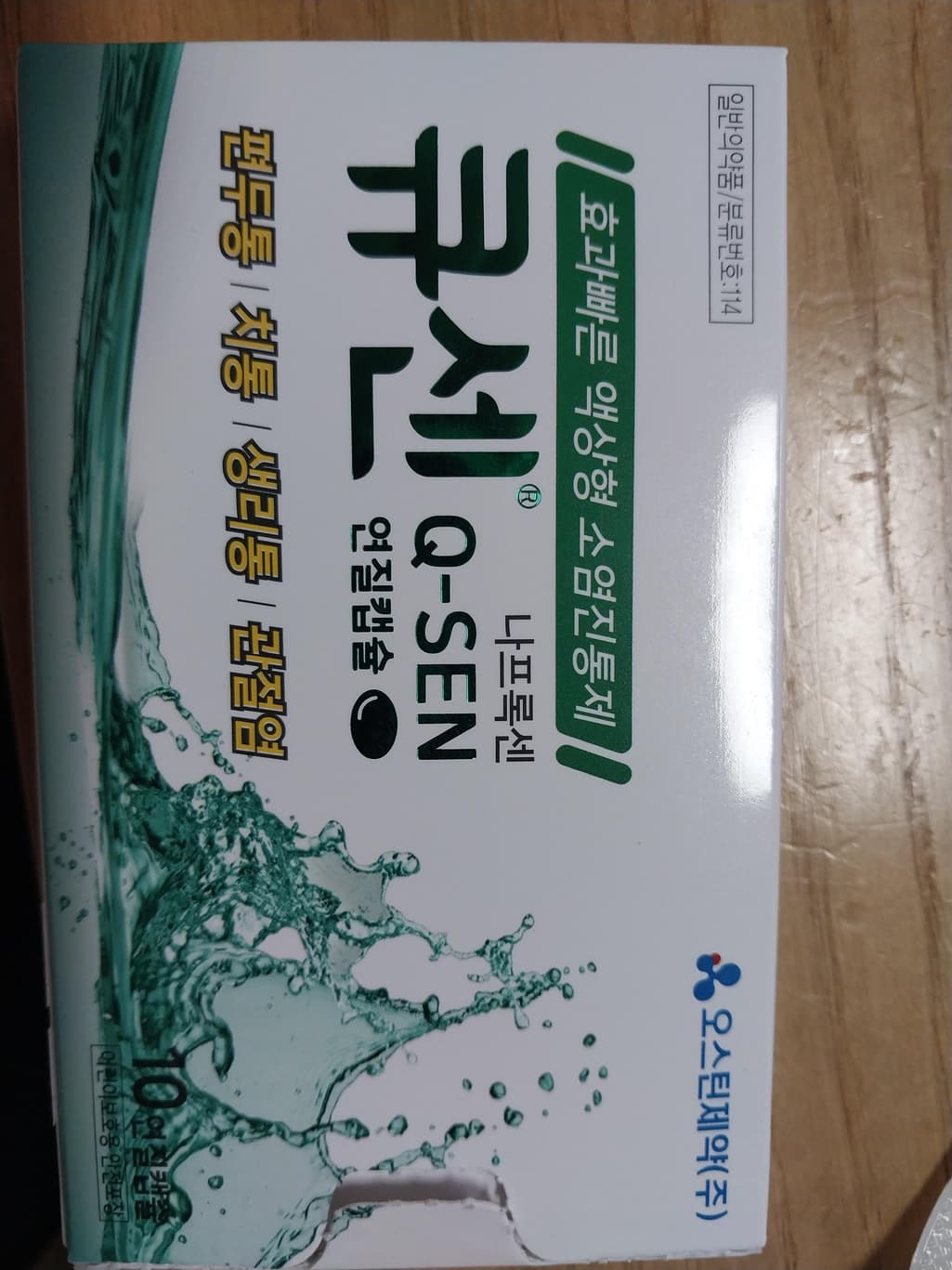 1번 째 사진