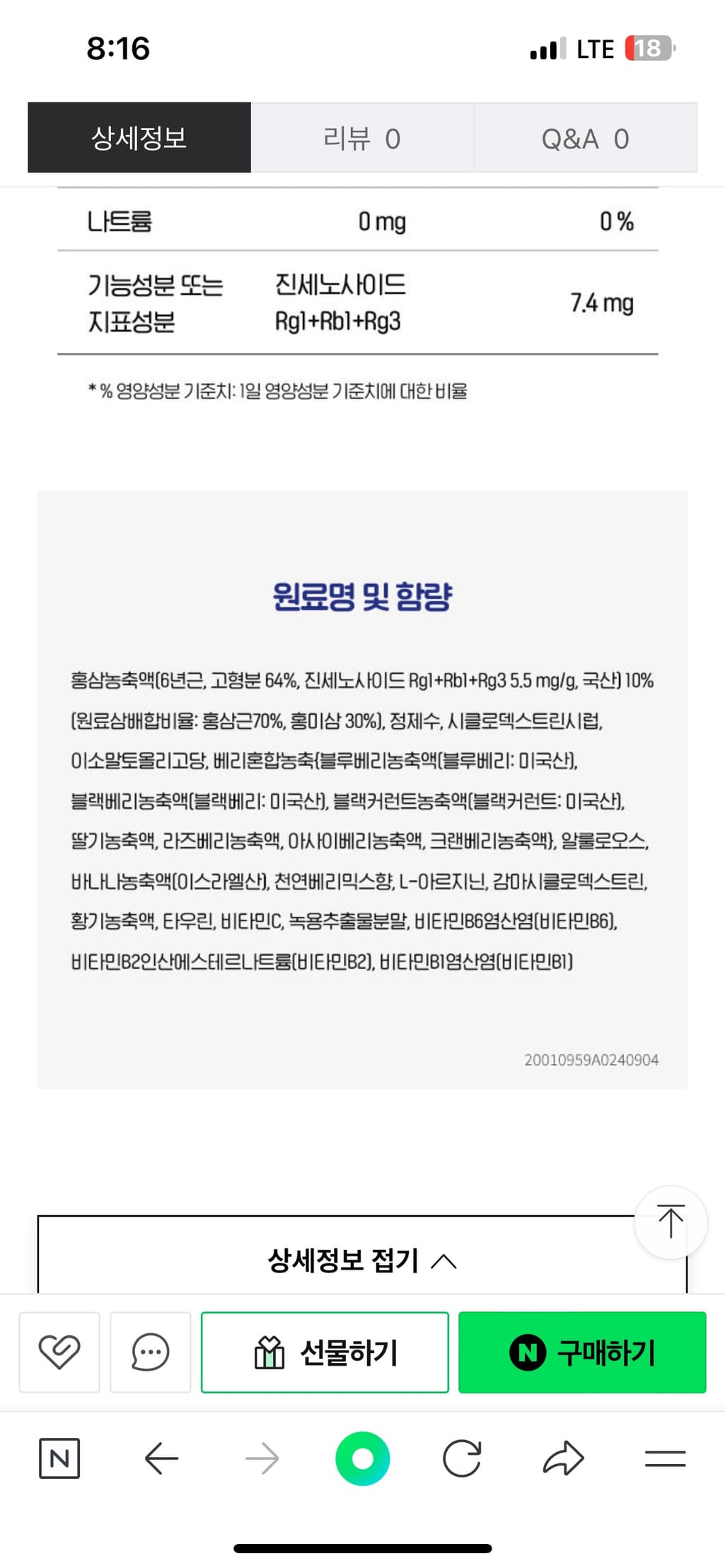 2번 째 사진