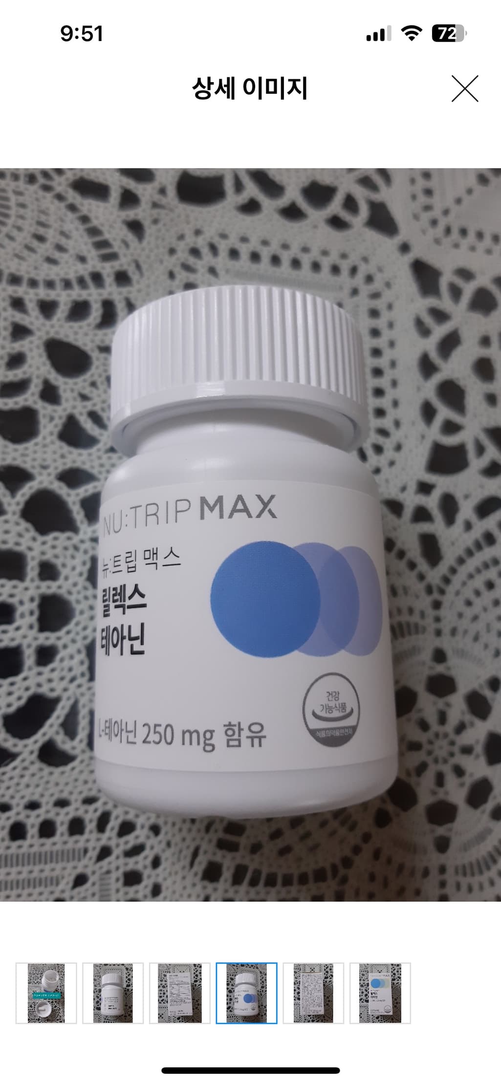 3번 째 사진