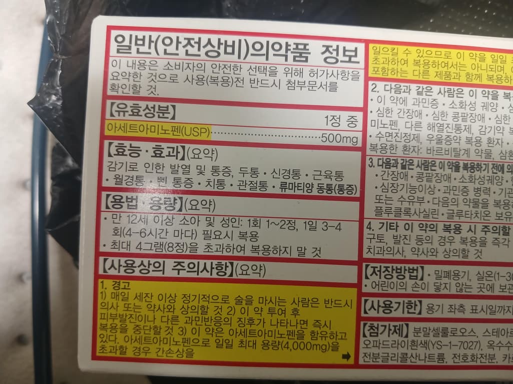 2번 째 사진