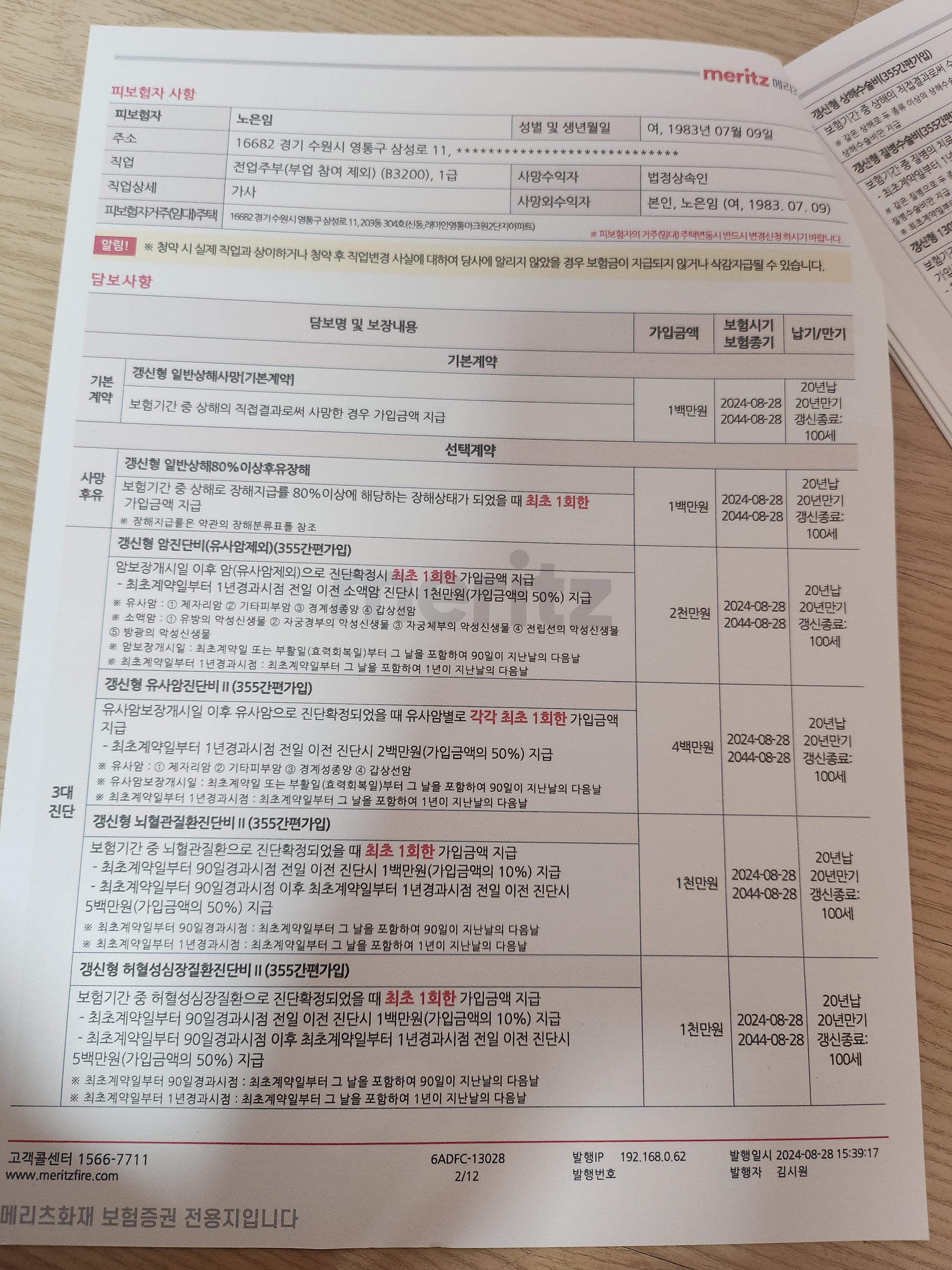 1번 째 사진