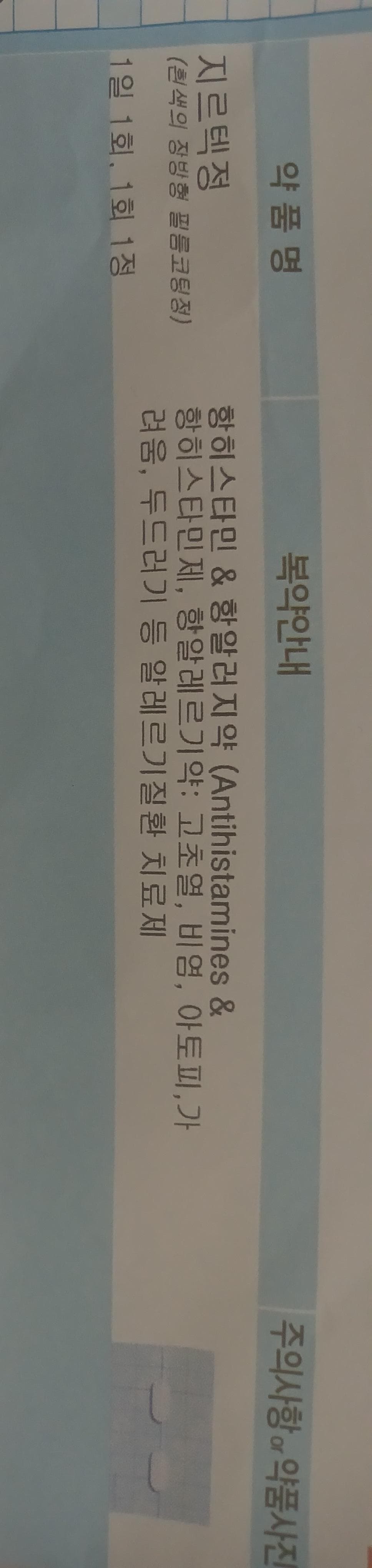 2번 째 사진