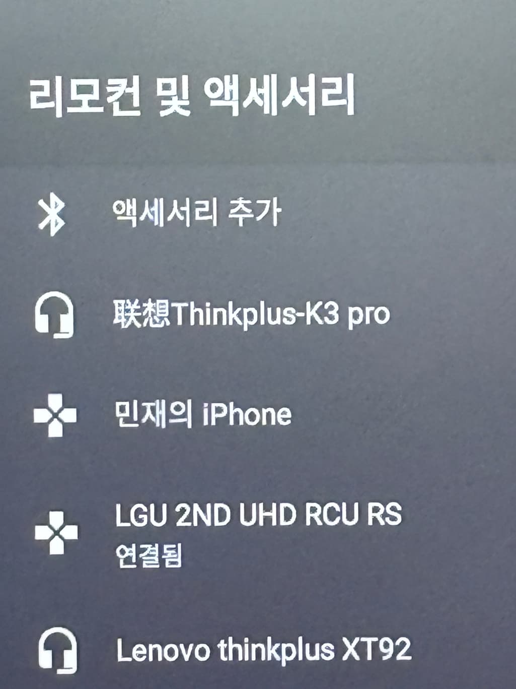 2번 째 사진