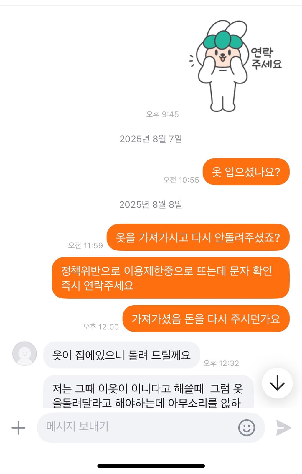 5번 째 사진