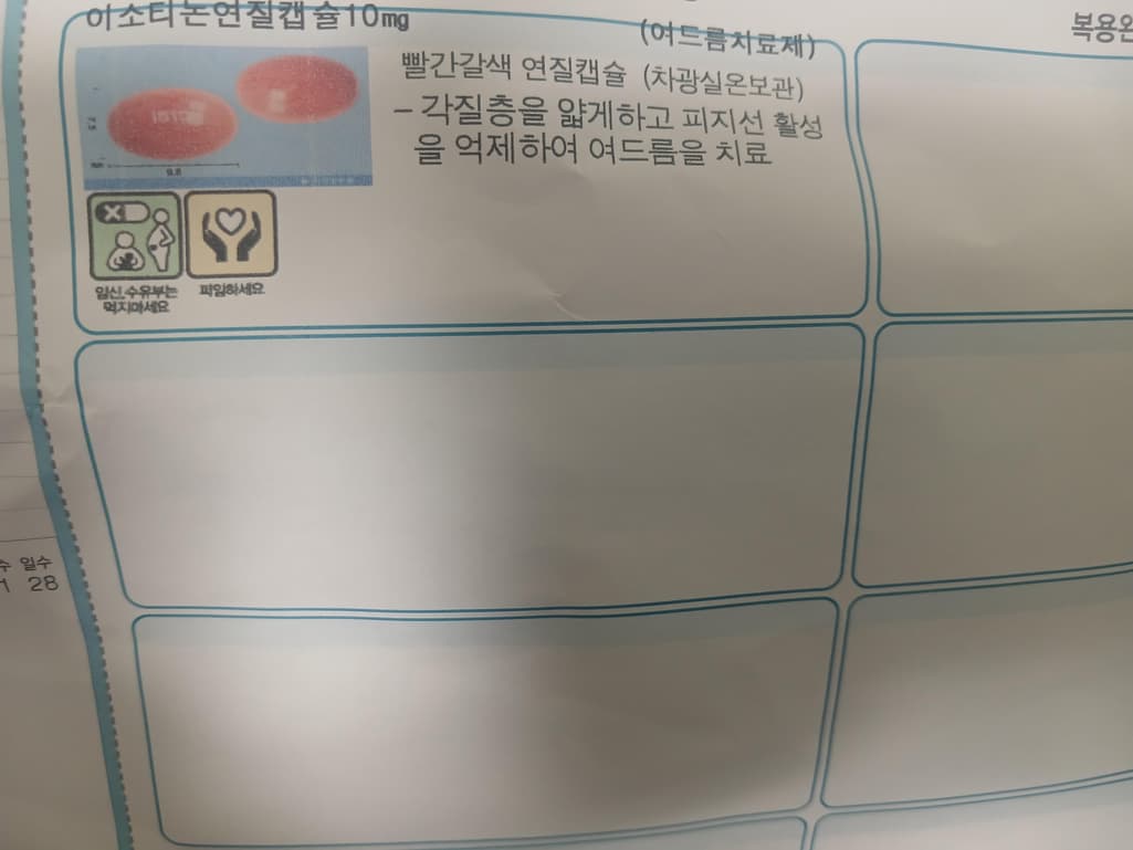 3번 째 사진