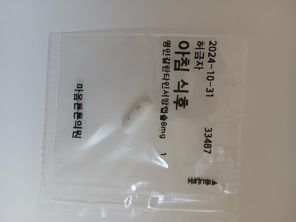 3번 째 사진