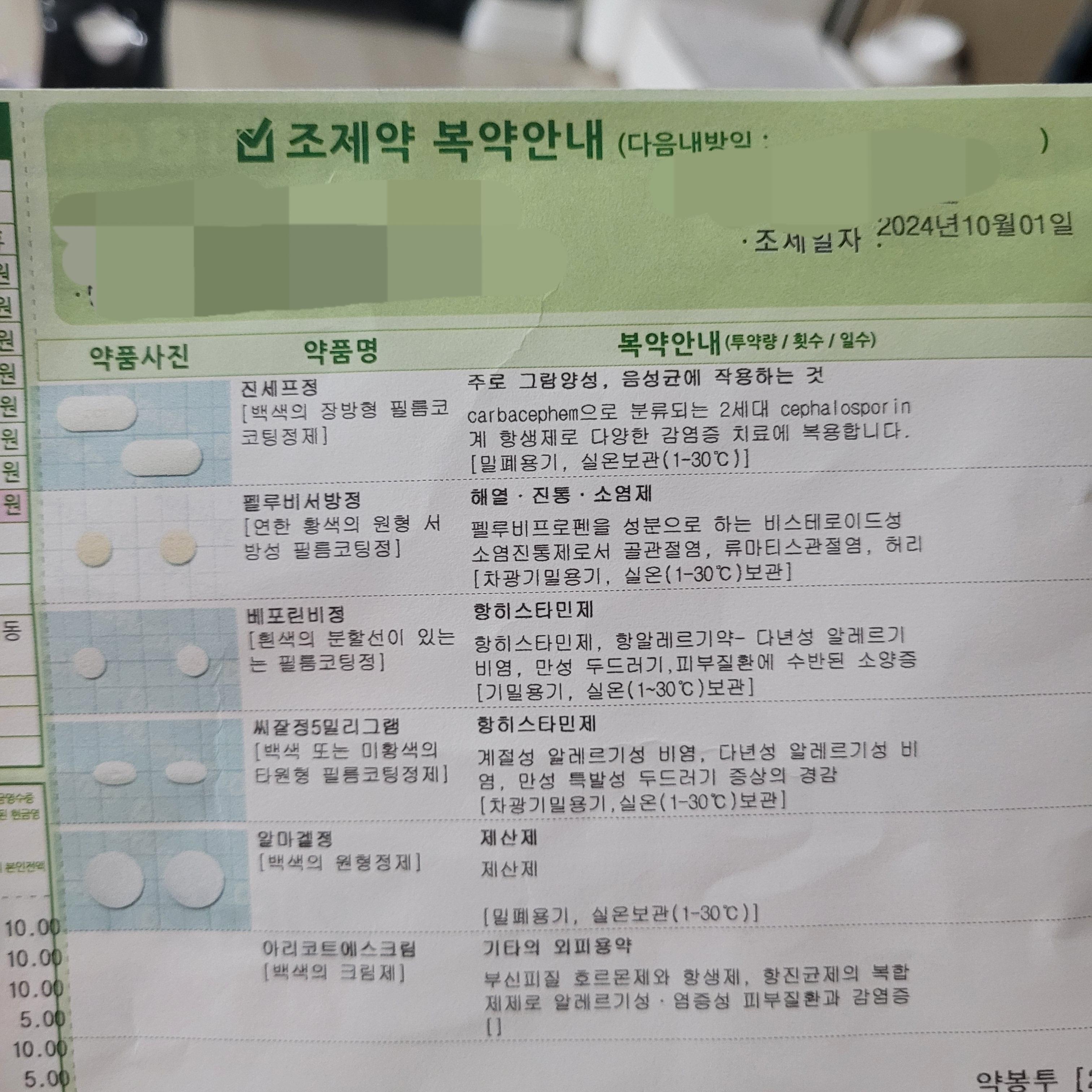1번 째 사진